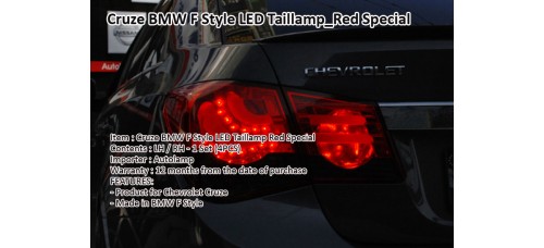 AUTOLAMP-BMW F10-STYLE LED TAIL LAMP (RED SPECIAL) FOR CHEVROLET CRUZE 2011-14 MNR